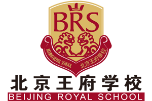 北京王府学校